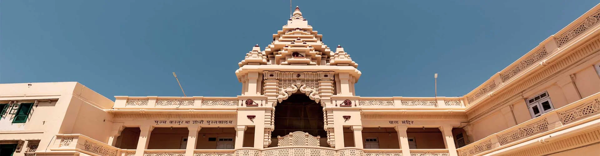 Kirti Mandir (Mahatma Gandhi's Birth Place)